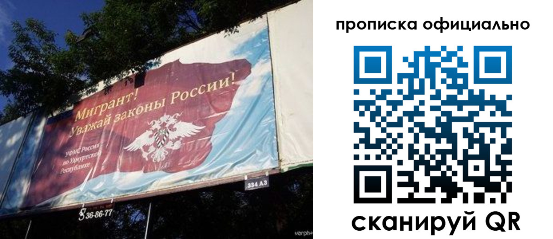 временная регистрация поиск в Кореновске
